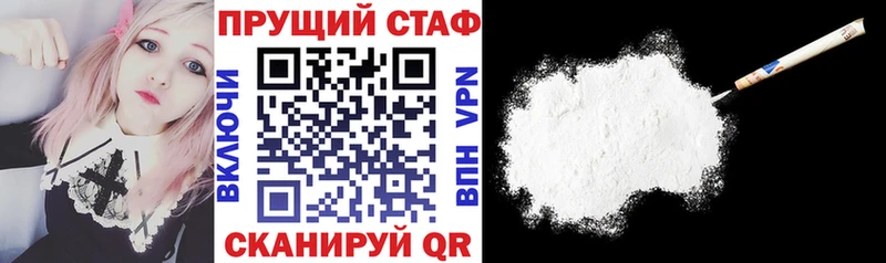 Купить наркотик Южно-Сухокумск КОКАИН  МЕФ  АМФ  APVP  МАРИХУАНА  ГАШИШ 