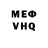 Первитин пудра Ramon Gabriel