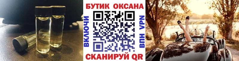 Бутират GHB  ссылка на мегу зеркало  Южно-Сухокумск  цена  