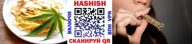 Еда ТГК конопля  Южно-Сухокумск 