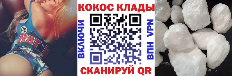 COCAIN Перу  Южно-Сухокумск 