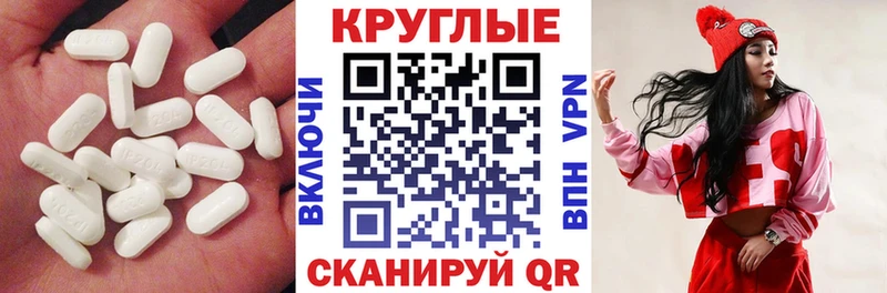 ЭКСТАЗИ Дубай  Южно-Сухокумск 