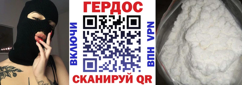 ГЕРОИН VHQ  дарнет шоп  OMG рабочий сайт  Южно-Сухокумск 