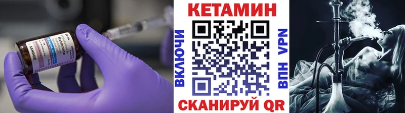 купить  цена  Южно-Сухокумск  MEGA вход  КЕТАМИН ketamine 