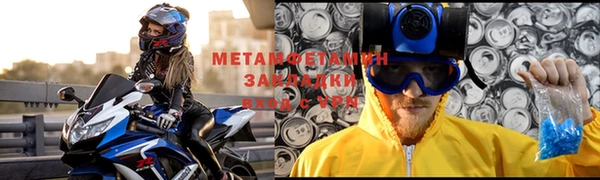 соль курить ск Богданович