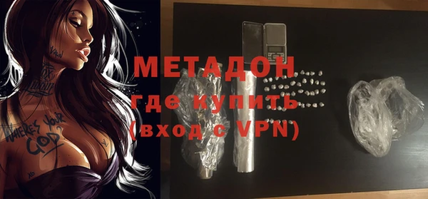 мяу мяу кристалл Богородск