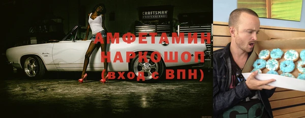 соль курить ск Богданович