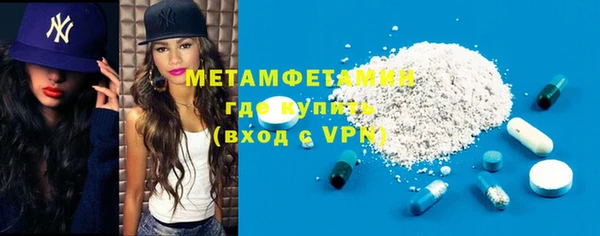соль курить ск Богданович