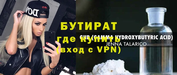 мяу мяу кристалл Богородск