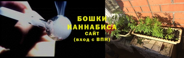 мефедрон мука Богородицк
