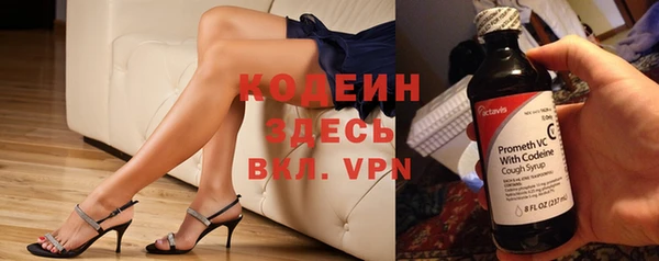 соль курить ск Богданович