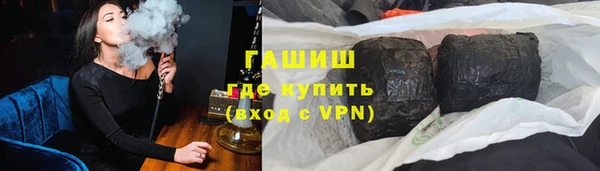 гашишное масло Бородино