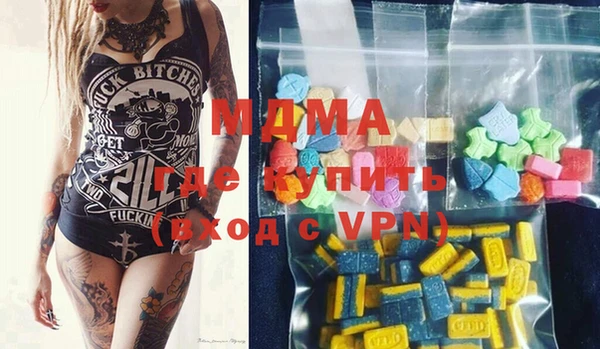 мефедрон мука Богородицк