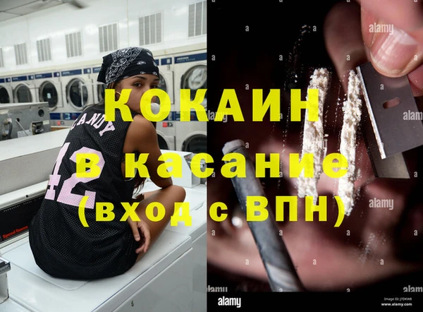 2c-b Бронницы