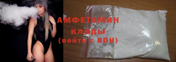 соль курить ск Богданович