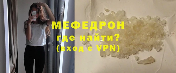 соль курить ск Богданович