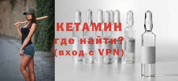 марки nbome Бугульма