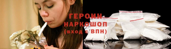 мефедрон мука Богородицк