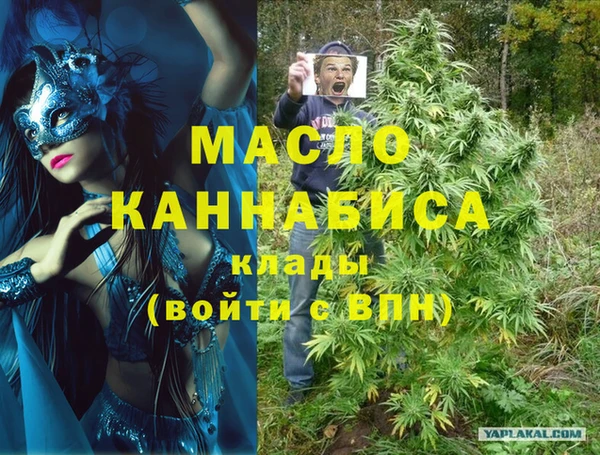 мефедрон мука Богородицк
