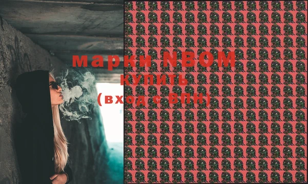 мефедрон мука Богородицк