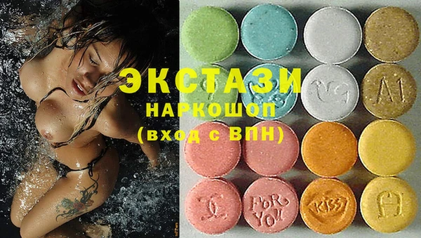 мяу мяу кристалл Богородск