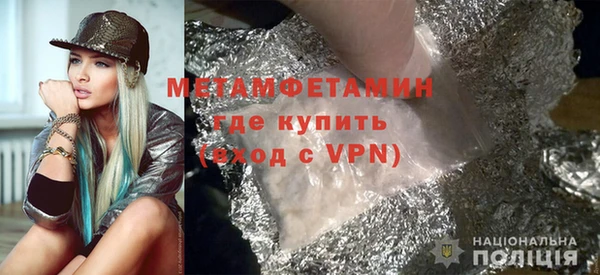 мефедрон мука Богородицк