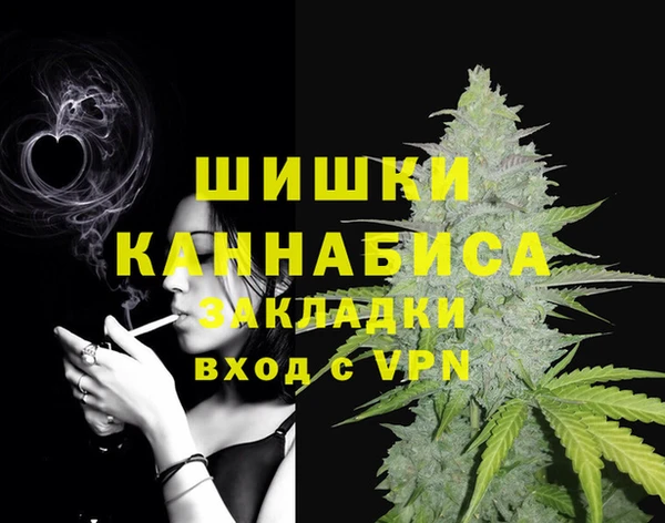 мефедрон мука Богородицк