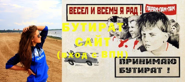 мефедрон мука Богородицк