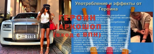 мефедрон мука Богородицк