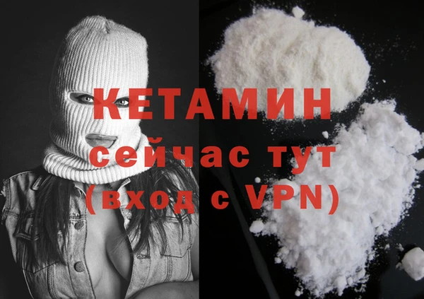 мефедрон мука Богородицк