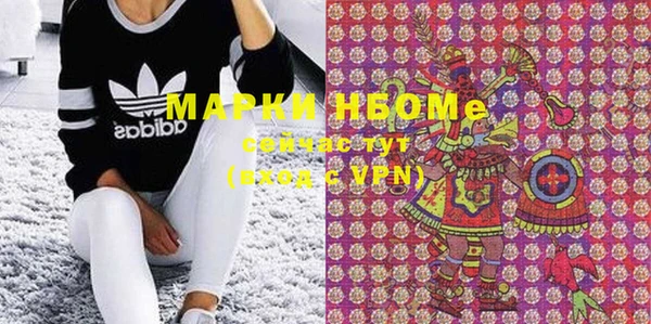 мефедрон мука Богородицк