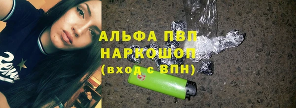 соль курить ск Богданович