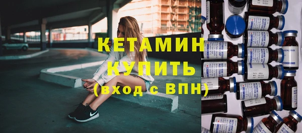 2c-b Бронницы