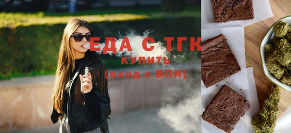 мяу мяу кристалл Богородск