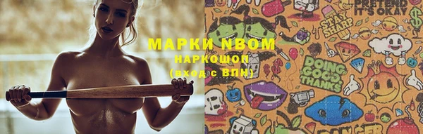 амфетамин Слюдянка