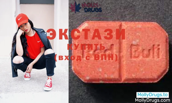 мяу мяу кристалл Богородск
