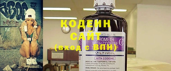 мяу мяу кристалл Богородск