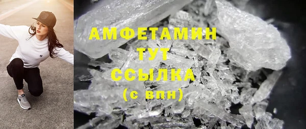 соль курить ск Богданович