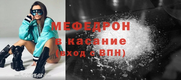 соль курить ск Богданович