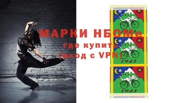 мяу мяу кристалл Богородск