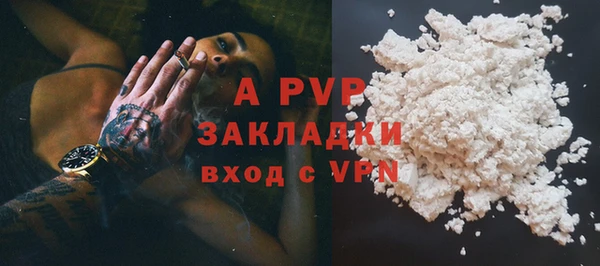 мяу мяу кристалл Богородск
