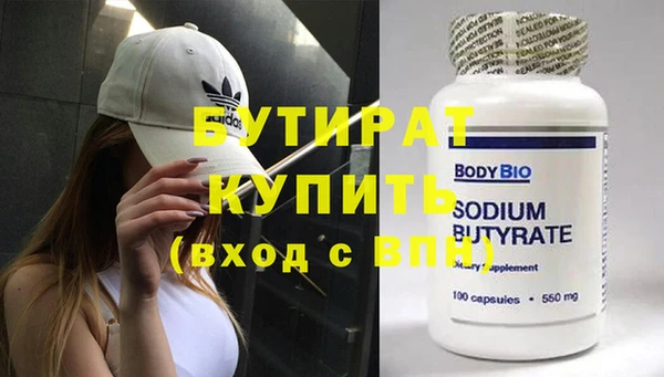 мяу мяу кристалл Богородск