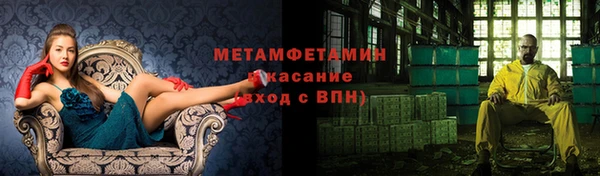 соль курить ск Богданович