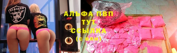 мефедрон мука Богородицк