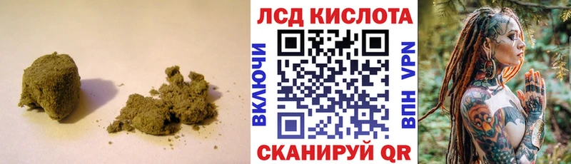 LSD-25 экстази кислота  кракен сайт  Южно-Сухокумск 