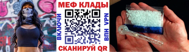 Меф mephedrone где купить Южно-Сухокумск