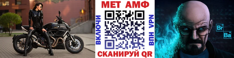Метамфетамин витя Южно-Сухокумск