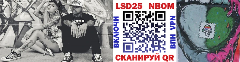 купить наркоту  Южно-Сухокумск  Марки N-bome 1,8мг 