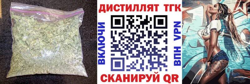 Дистиллят ТГК концентрат  Южно-Сухокумск 