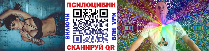 Галлюциногенные грибы мухоморы  kraken ссылки  Южно-Сухокумск 